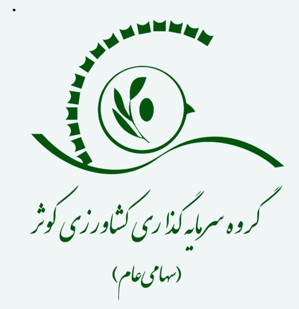 باغ سهلیه زکوثر
