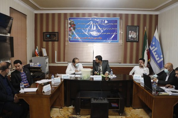 هیئت مدیره غاذر