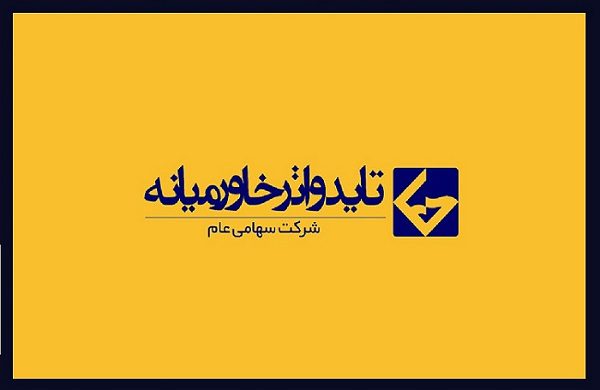 سهامداران حتاید در جریان باشند