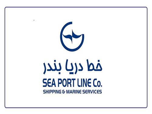 اجاره یک فروند شناور توسط حبندر