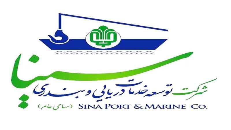 حسینا