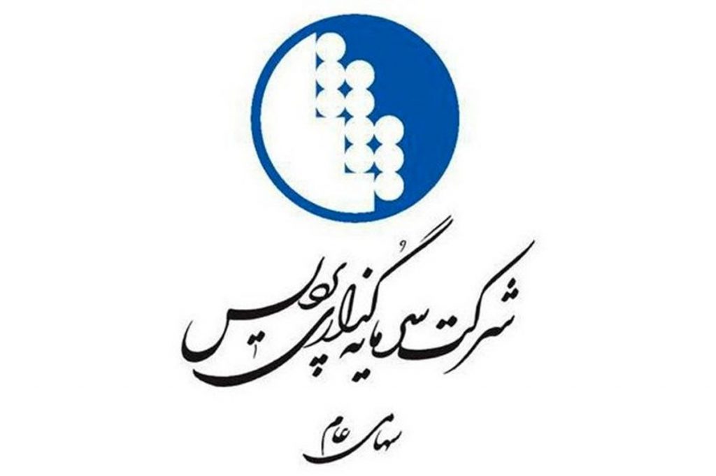 شرکت سرمایه گذاری پردیس در شهریور 1402 نزدیک به سه میلیارد تومان از واگذاری سهام کسب سود کرده است .
