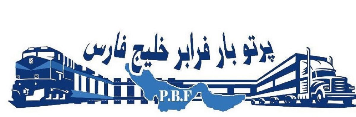 بر اساس اطلاعیه شماره ۵۶۳۵/الف/۰۲ شرکت فرابورس، جلسه معارفه شرکت پرتو بار فرابر خلیج فارس با نماد «معاملاتی حپرتو ۱» راس ساعت ۱۰:۳۰ روز‌های دوشنبه و سه‌شنبه ۳ و ۴ مهر ماه، از طریق تلویزیون اینترنتی واچار به صورت زنده پخش خواهد شد.