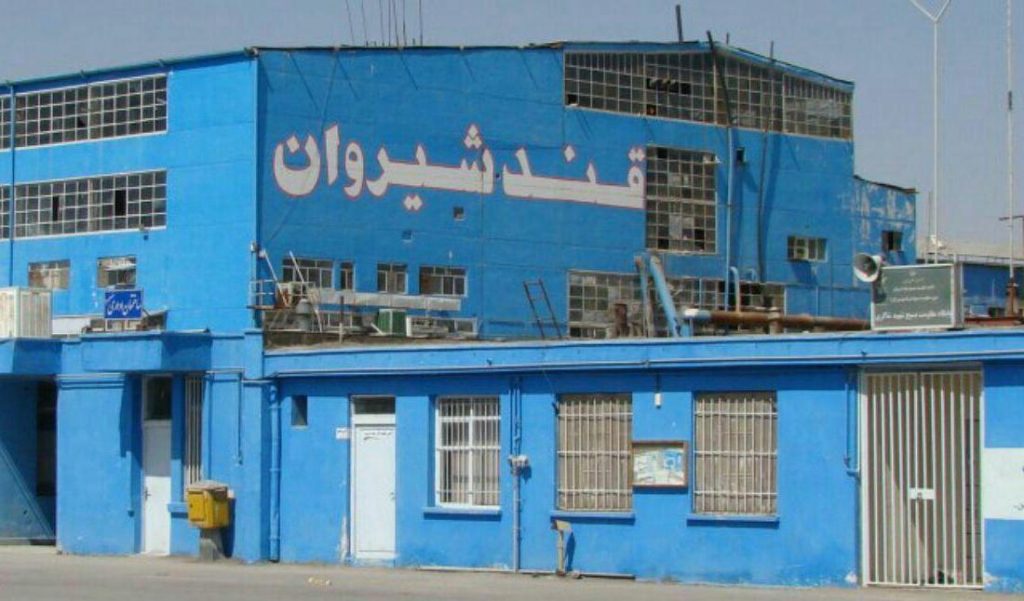 اعضای هیئت مدیره قشیر تغییر یافت