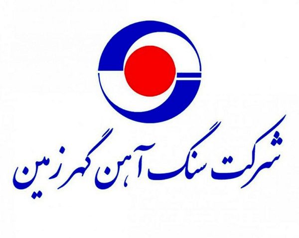 کگهر افزایش فروش 130 درصدی ثبت کرد
