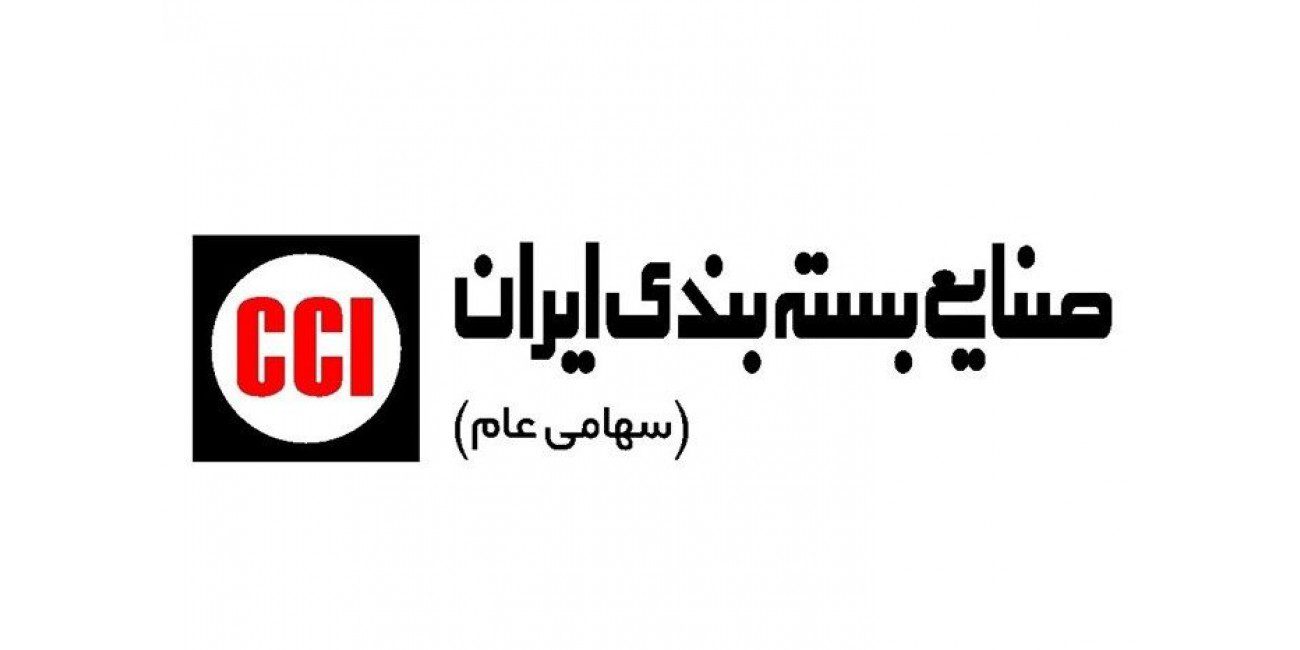 زیان 14 تومانی هر سهم فبیرا