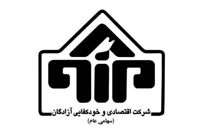 خودکفا پیشنهاد افزایش سرمایه شرکت را به مجمع ارائه داد