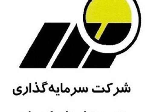 کرمان مزایده برگزار می کند