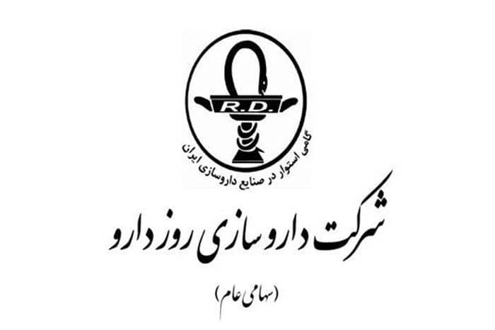 دعوت سهامداران دروز به مجمع