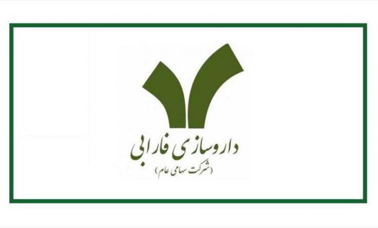 افزایش نرخ فروش محصولات پرفروش دفارا