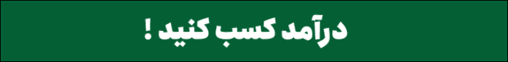 فارابی