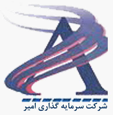 پیشنهاد افزایش سرمایه 566 درصدی امیران
