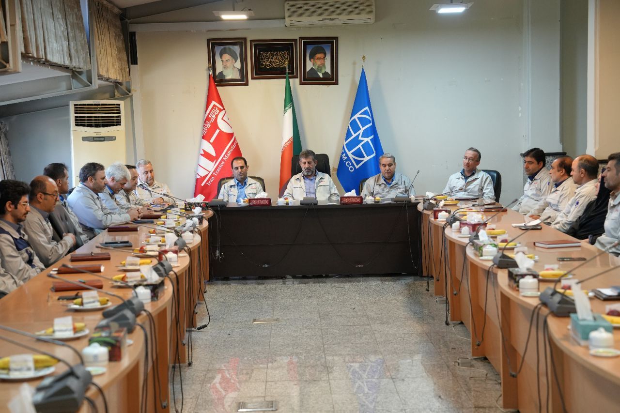 گروه صنعتی تراکتورسازی