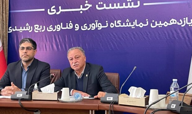 رینوتکس 2023 با 150 رویداد جانبی برگزار می‌شود