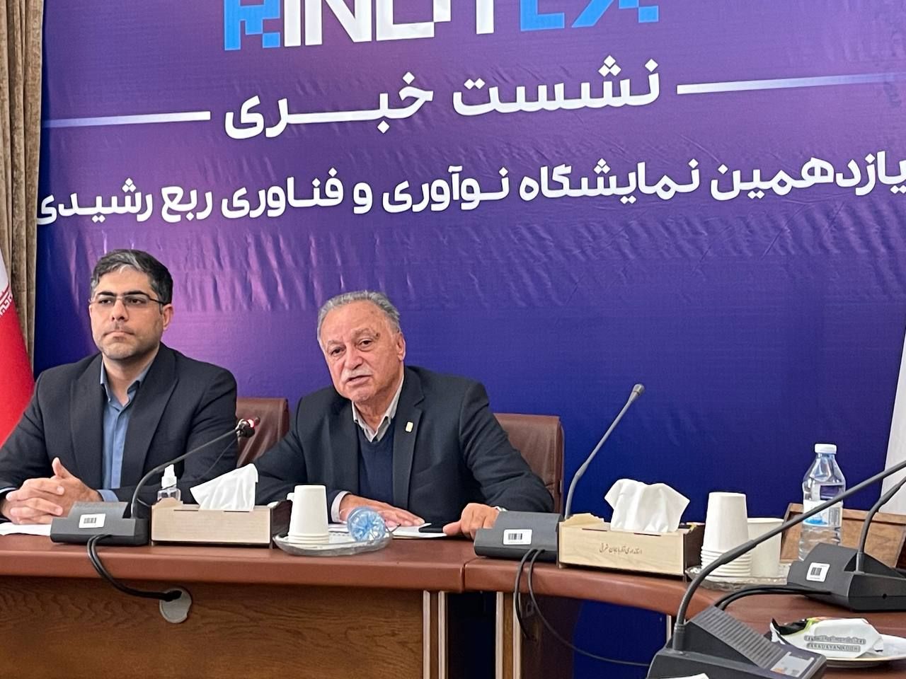 رینوتکس 2023 با 150 رویداد جانبی برگزار می‌شود