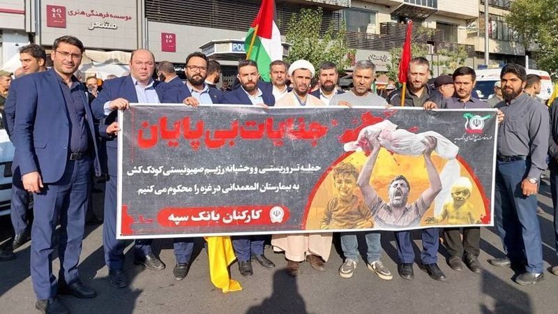 حضور مدیران و کارکنان بانک سپه در تجمع مردمی