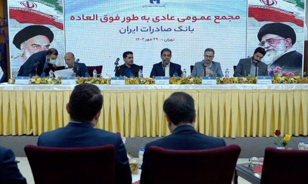 عضو جدید هیئت‌مدیره بانک صادرات ایران معرفی شد