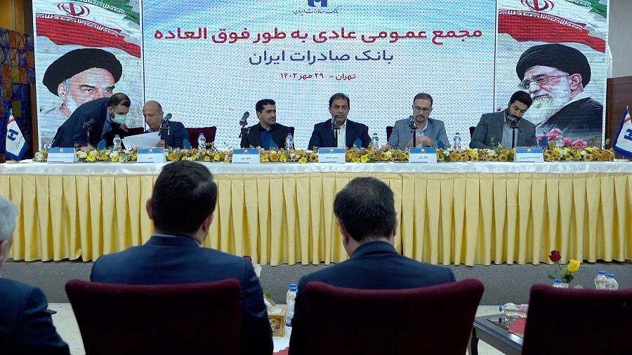 عضو جدید هیئت‌مدیره بانک صادرات ایران معرفی شد