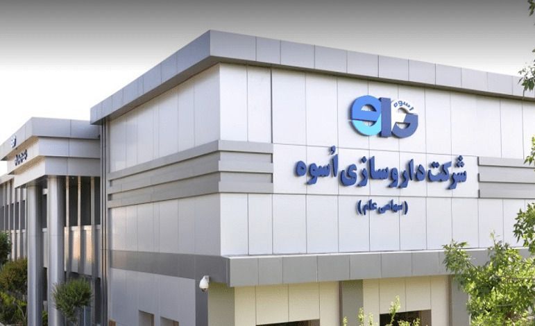هیئت مدیره داسوه معرفی شد