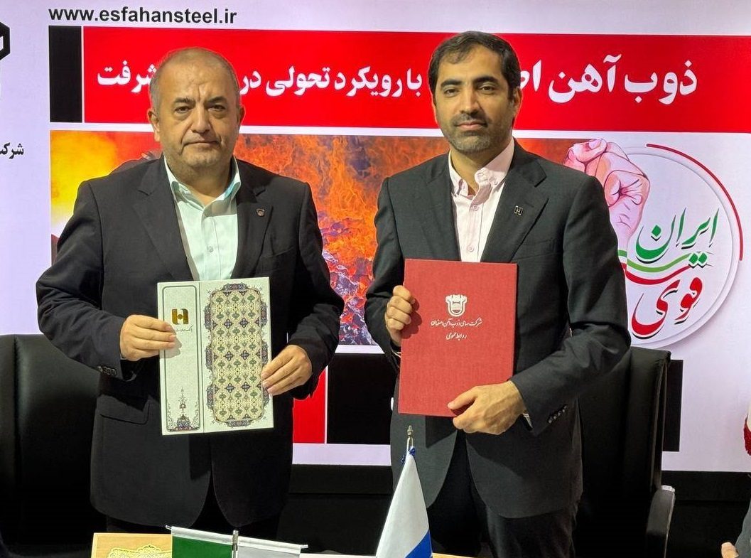 بانک صادرات با سه شرکت فولادی تفاهم نامه امضاء کرد