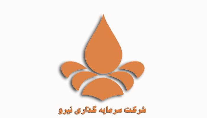 سهامداران جامانده از سود سهام ونیرو بخوانند