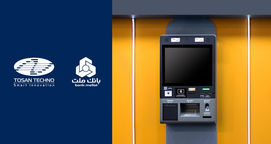 قرارداد مهم فن افزار با بانک ملت