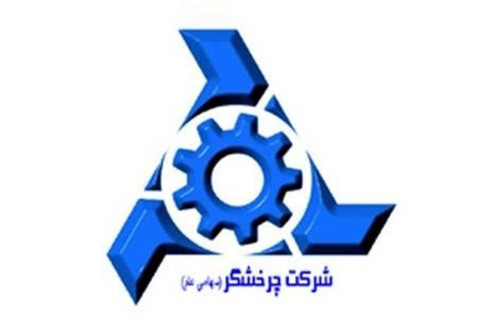 خچرخش به ازای هر سهم چقدر سود ساخت؟