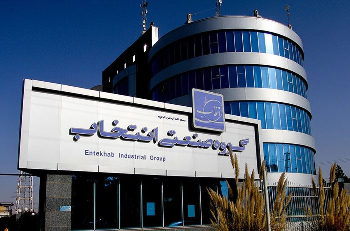 انتخاب اوراق بدهی منتشر می کند