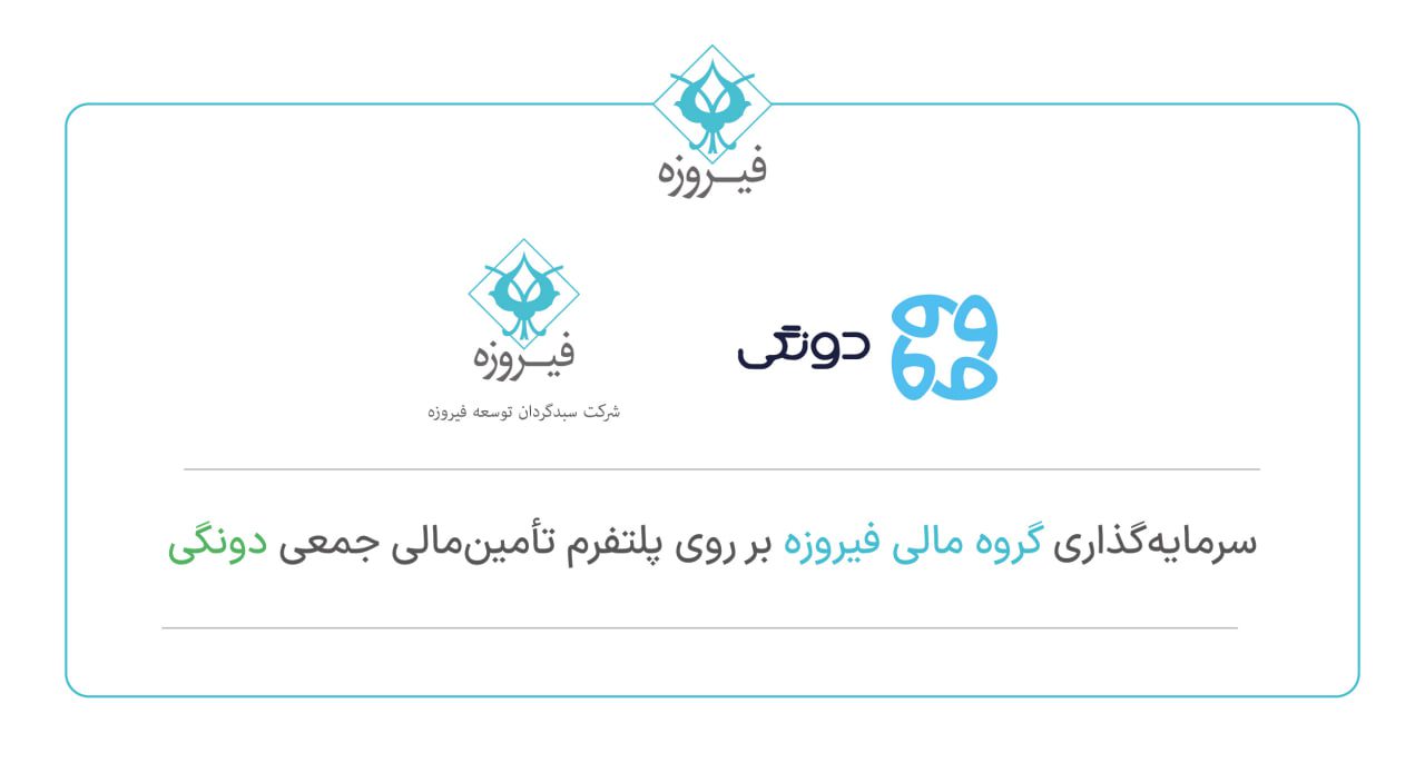 دونگی