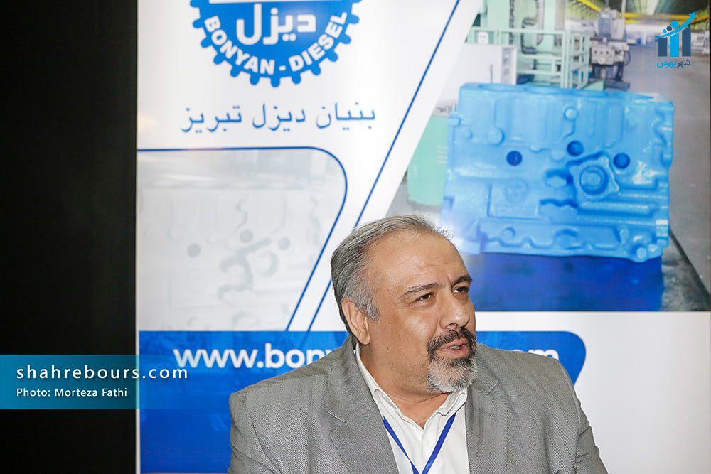 بنیان دیزل