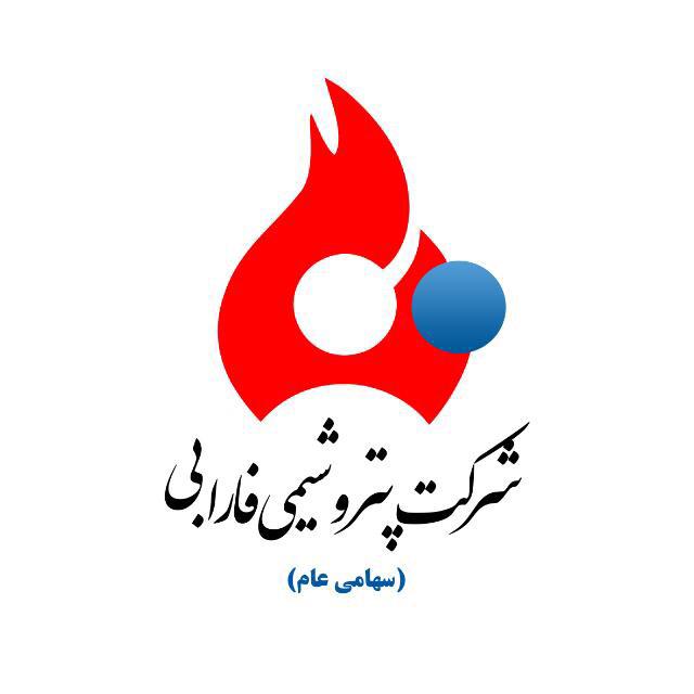 خط تولید شفارا متوقف شد