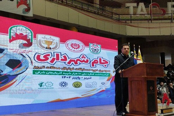 سومین دوره مسابقات فوتبال محلات تبریز آغاز شد
