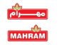 افزایش نرخ محصولات غمهرا