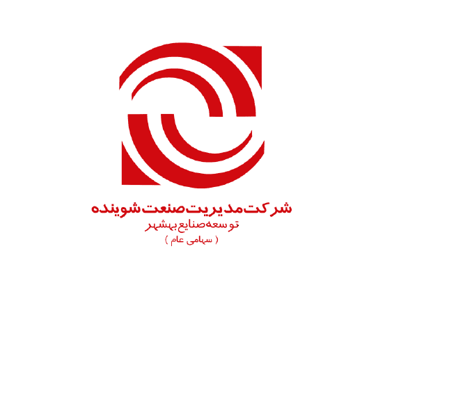 شرکت مديريت صنعت شوينده توسعه صنايع بهشهر-شوینده