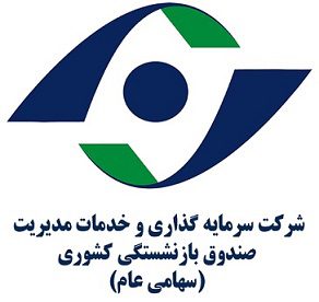 سهامداران مدیریت به مجمع دعوت شدند