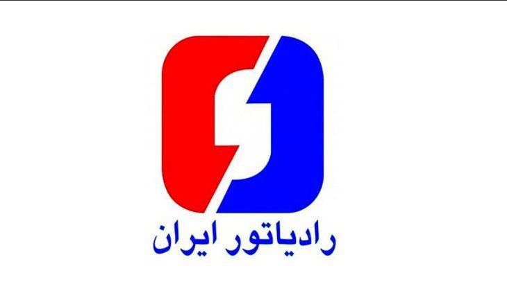 شرکت رادياتور ايران-ختور