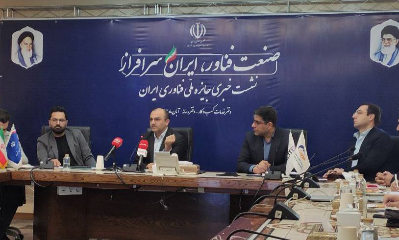 لزوم توجه به تامین مالی از بازار سرمایه توسط دانش بنیان ها
