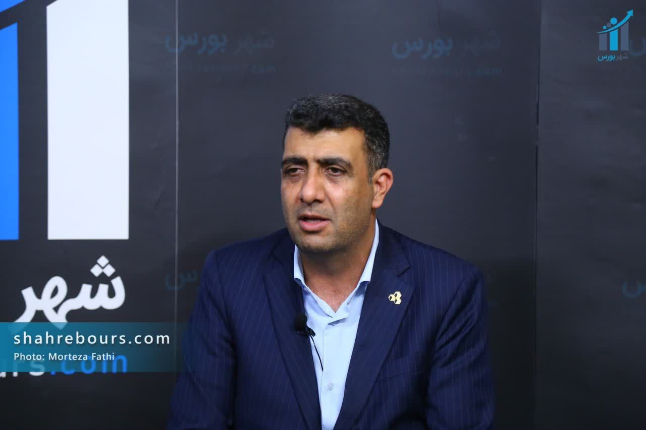 هلدینگ سرمایه‌گذاری مسکن
