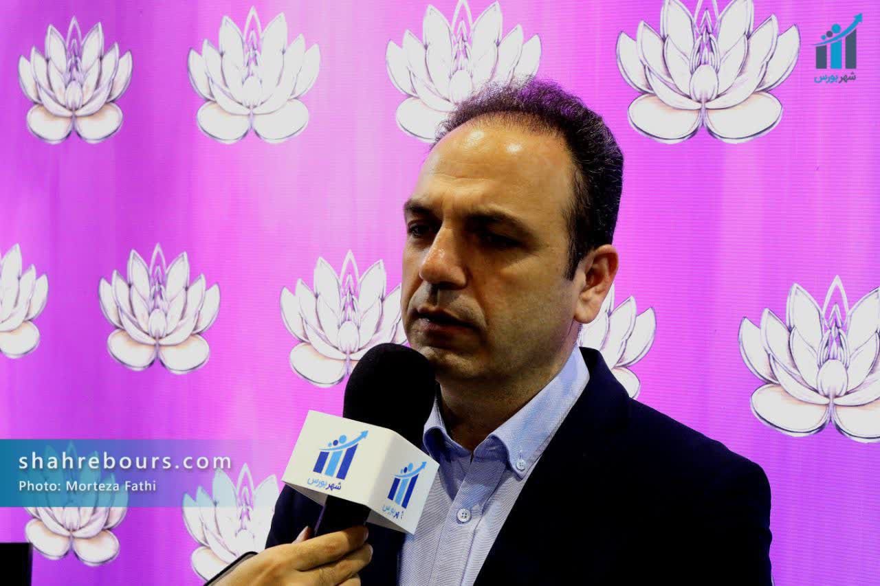 نمایشگاه طلا و جواهر