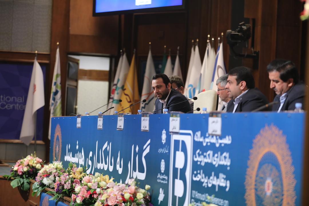انتظارات از بانک مرکزی برای گذر از بانکداری سنتی به بانکداری هوشمند