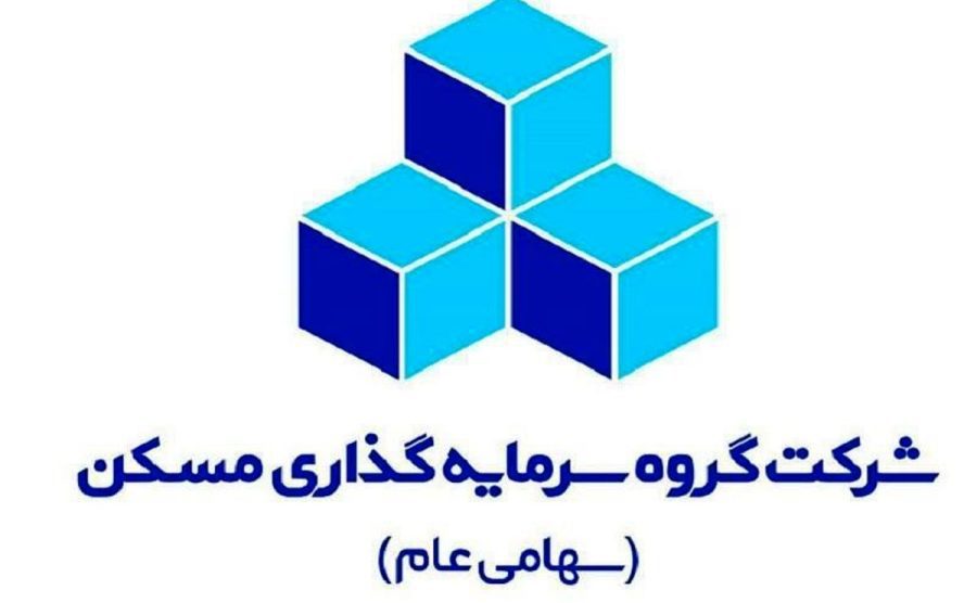 ثمسکن