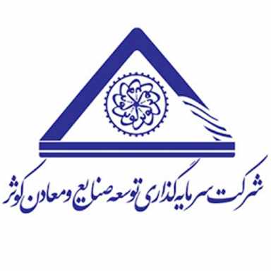 انعقاد قراردادی مهم برای کتوسعه