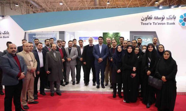 بانک توسعه تعاون تنها بانک حاضر در اولین نمایشگاه بین المللی ایران کمیکال است