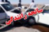 واژگونی مرگبار پراید در جاده ایذه؛ یک کشته و چهار مجروح