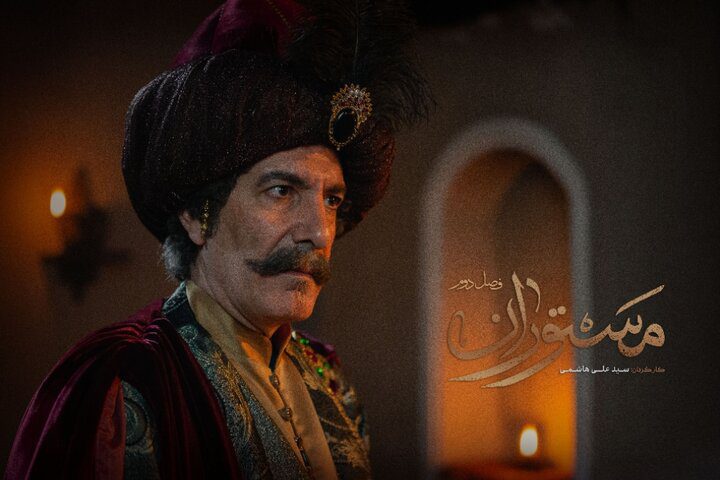 بهنام تشکر در مستوران