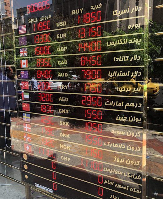 دستگیری ۲ مدیر صرافی معروف در تهران