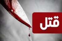 قتل عمدی برادر در اهواز