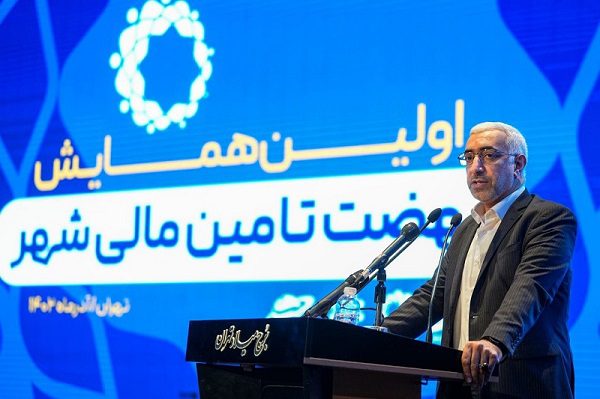 شهرداری ها به چه شکل از بازار سرمایه تامین مالی می کنند؟