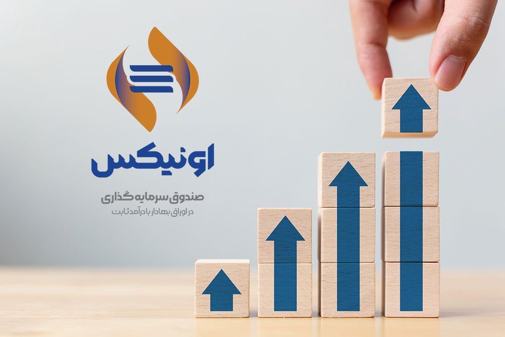 چگونه در اونیکس سرمایه‌گذاری کنیم؟
