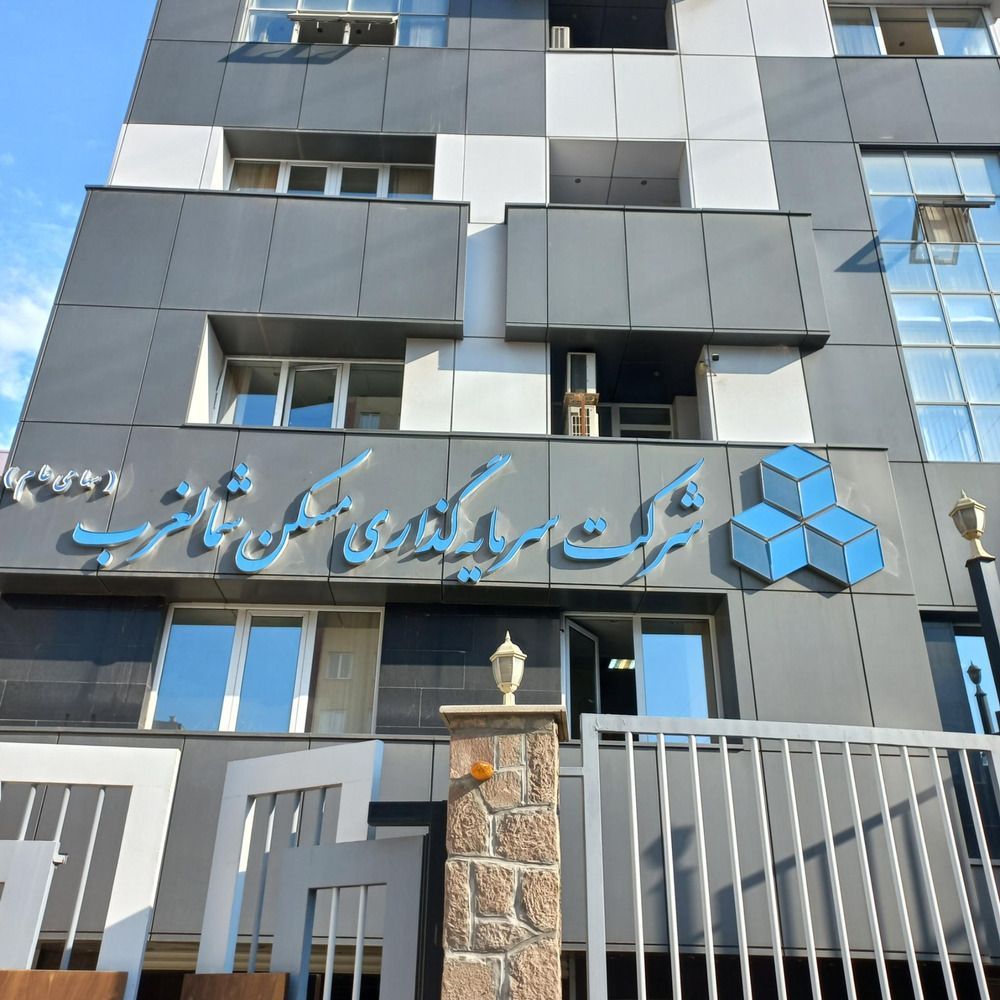 کاهش فروش 74 درصدی ثغرب